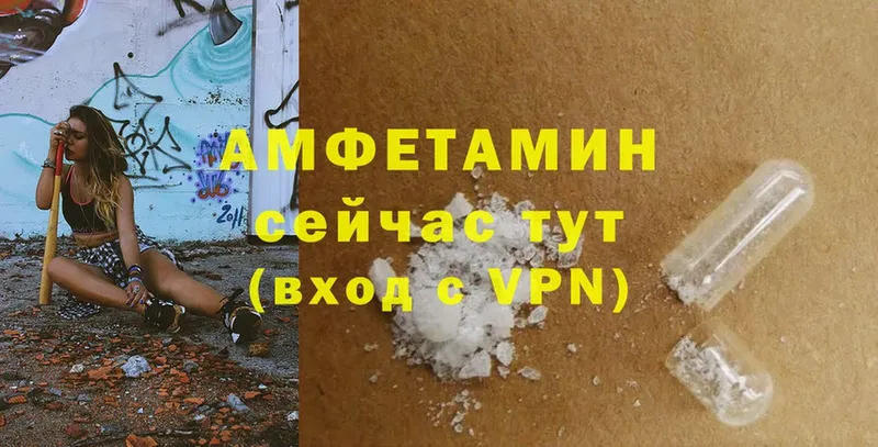 как найти закладки  Ярославль  Amphetamine Розовый 