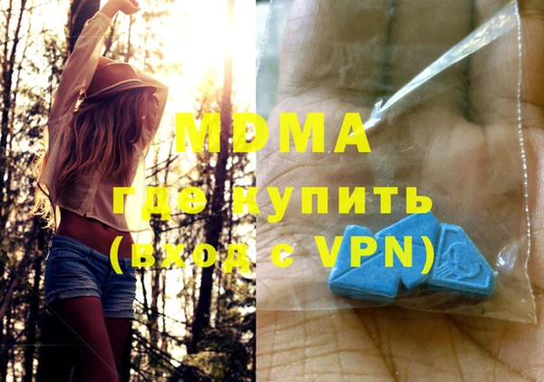 первитин Бугульма