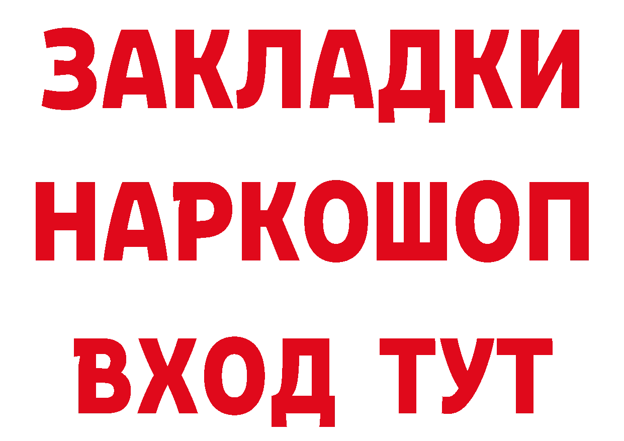 APVP мука как зайти сайты даркнета hydra Ярославль