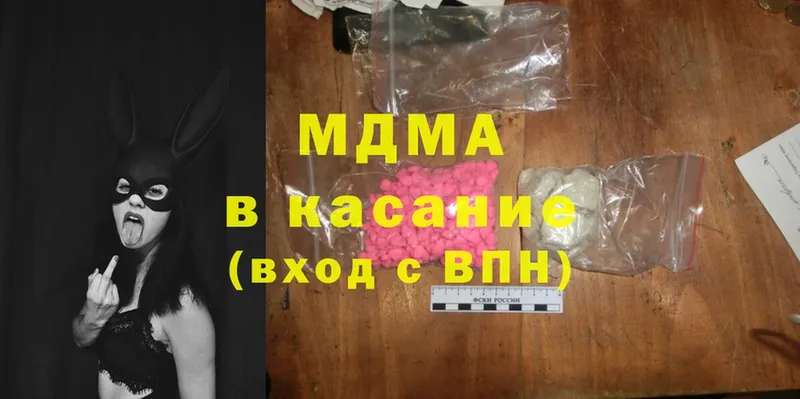 где можно купить   Ярославль  MDMA молли 